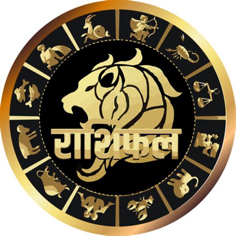 play rajeshri rashifal|Horoscope .